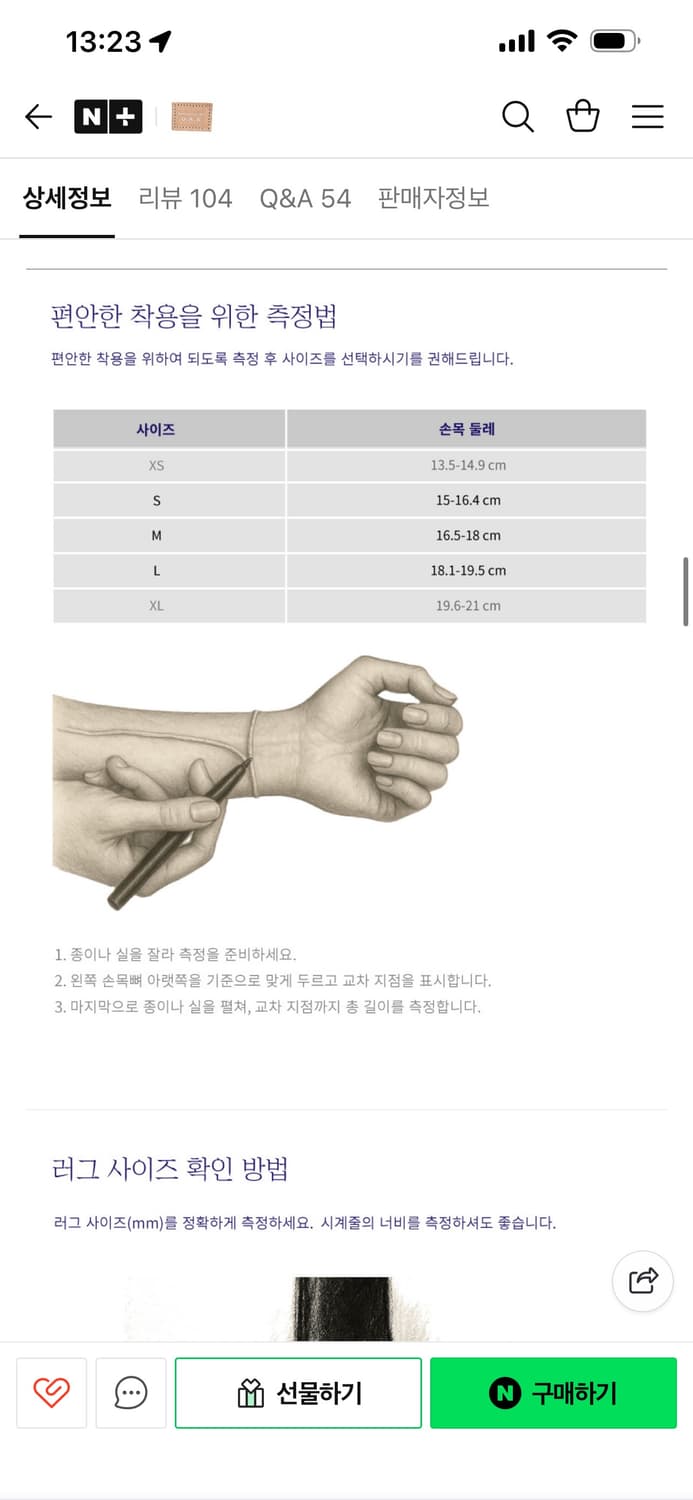 OAS 오에이에스 이탈리안 패딩 워치 레더 가죽 밴드 스트랩 시계줄 S 상품이미지10