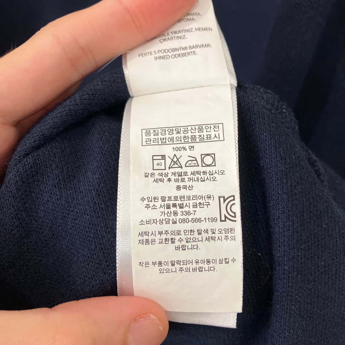108 폴로 베어 반팔 카라티 pk 네이비 상품이미지4