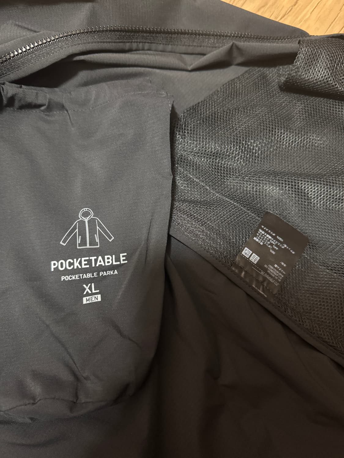 [XL] 유니클로 포켓터블UV 프로텍션 파카 바람막이 상품이미지3