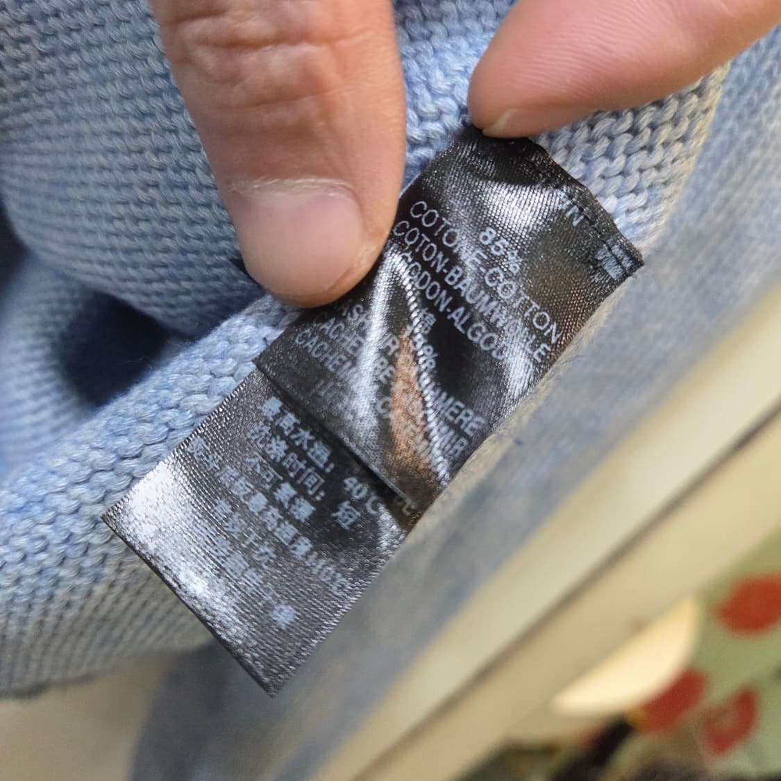 제냐 니트 상품이미지7