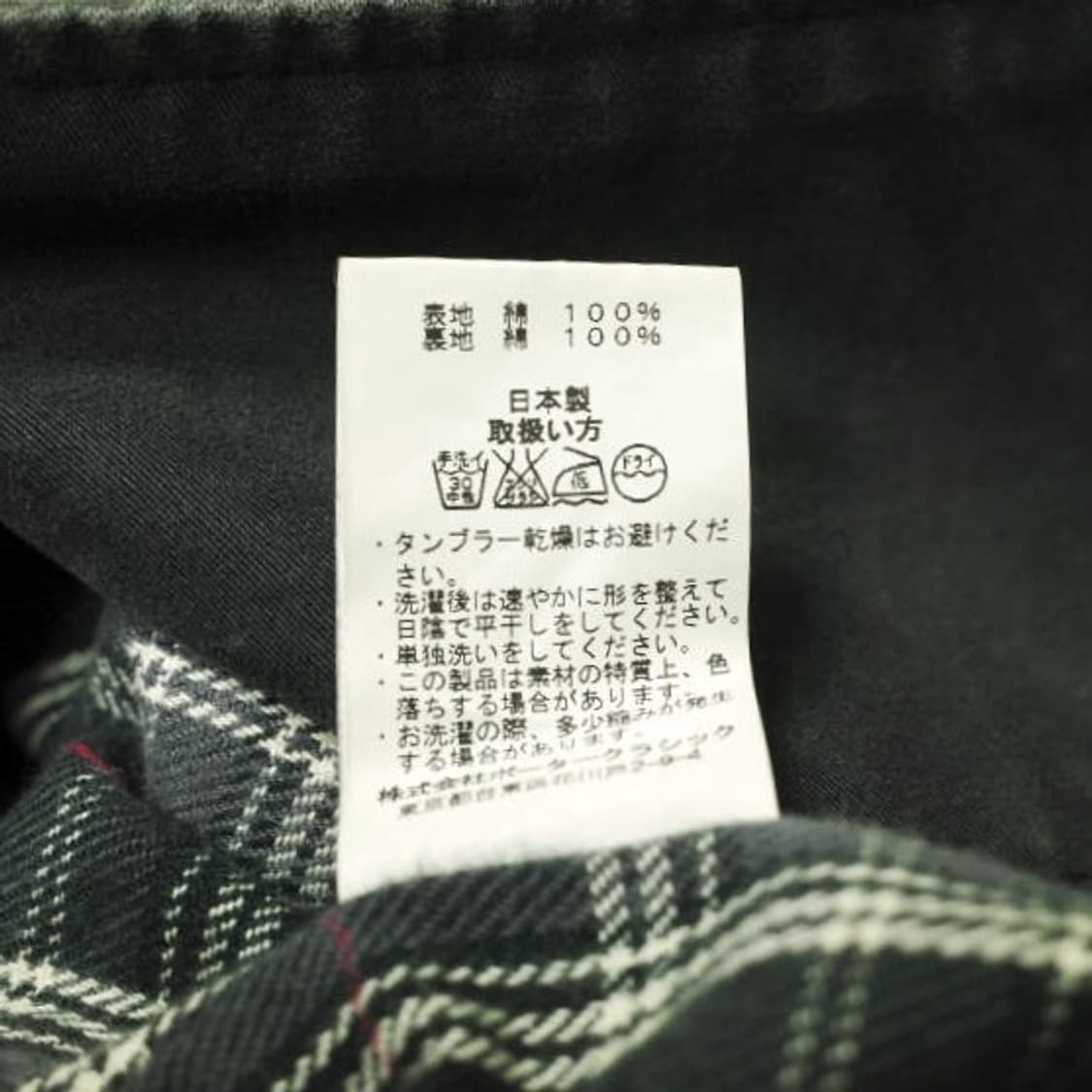 포터클래식 핸드워크 몰스킨 코트 상품이미지8