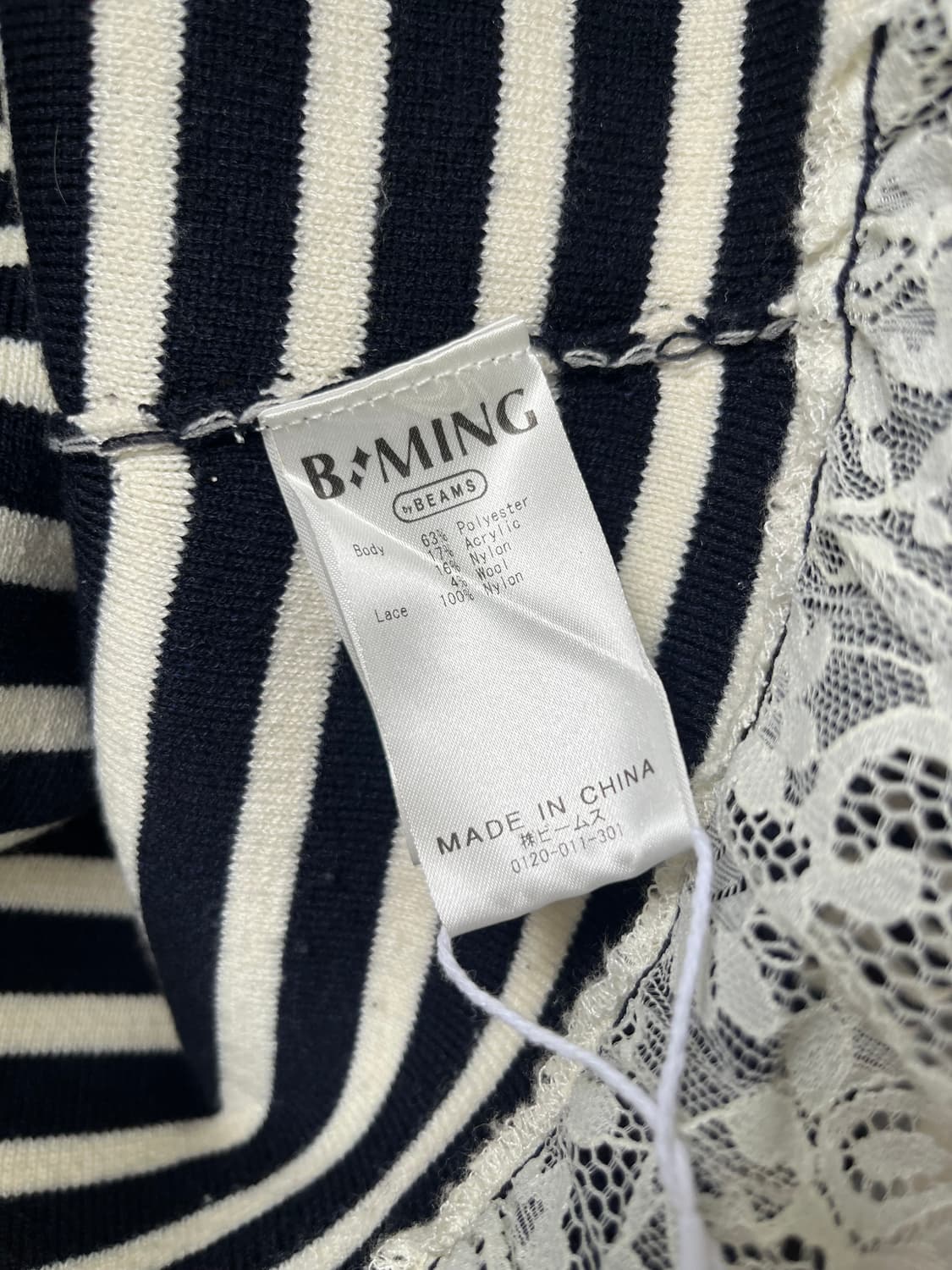 B.MING by beams 레이스 스트라이프 니트 상품이미지8