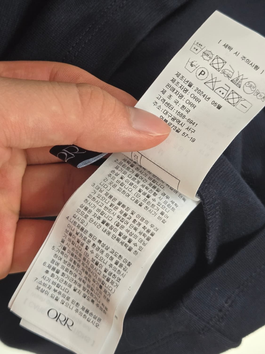 오르 코튼 반팔티셔츠 상품이미지4