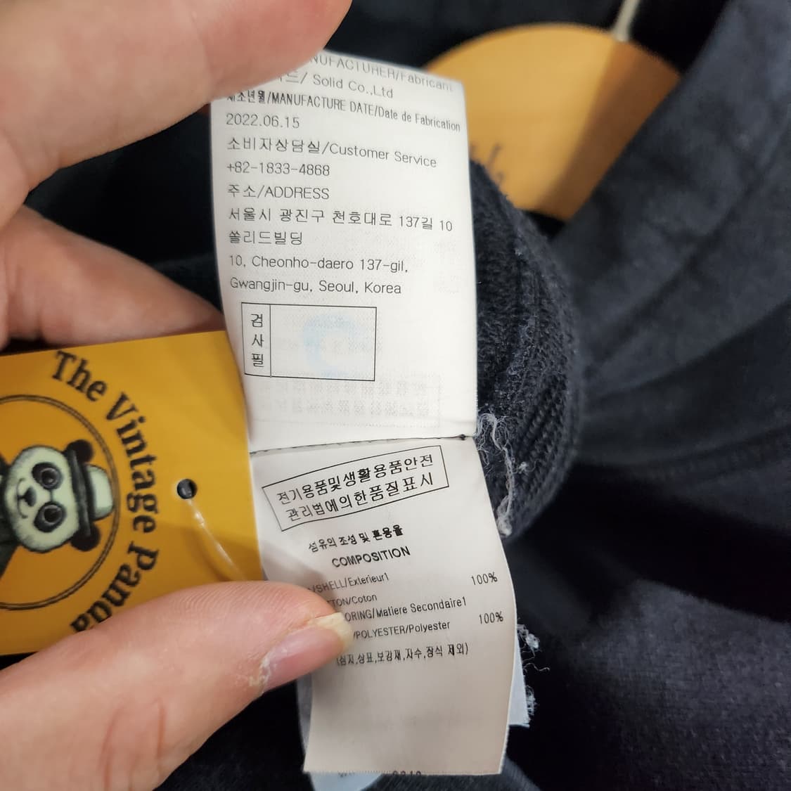 [100] 우영미 백로고 오버핏 후드티 상품이미지7