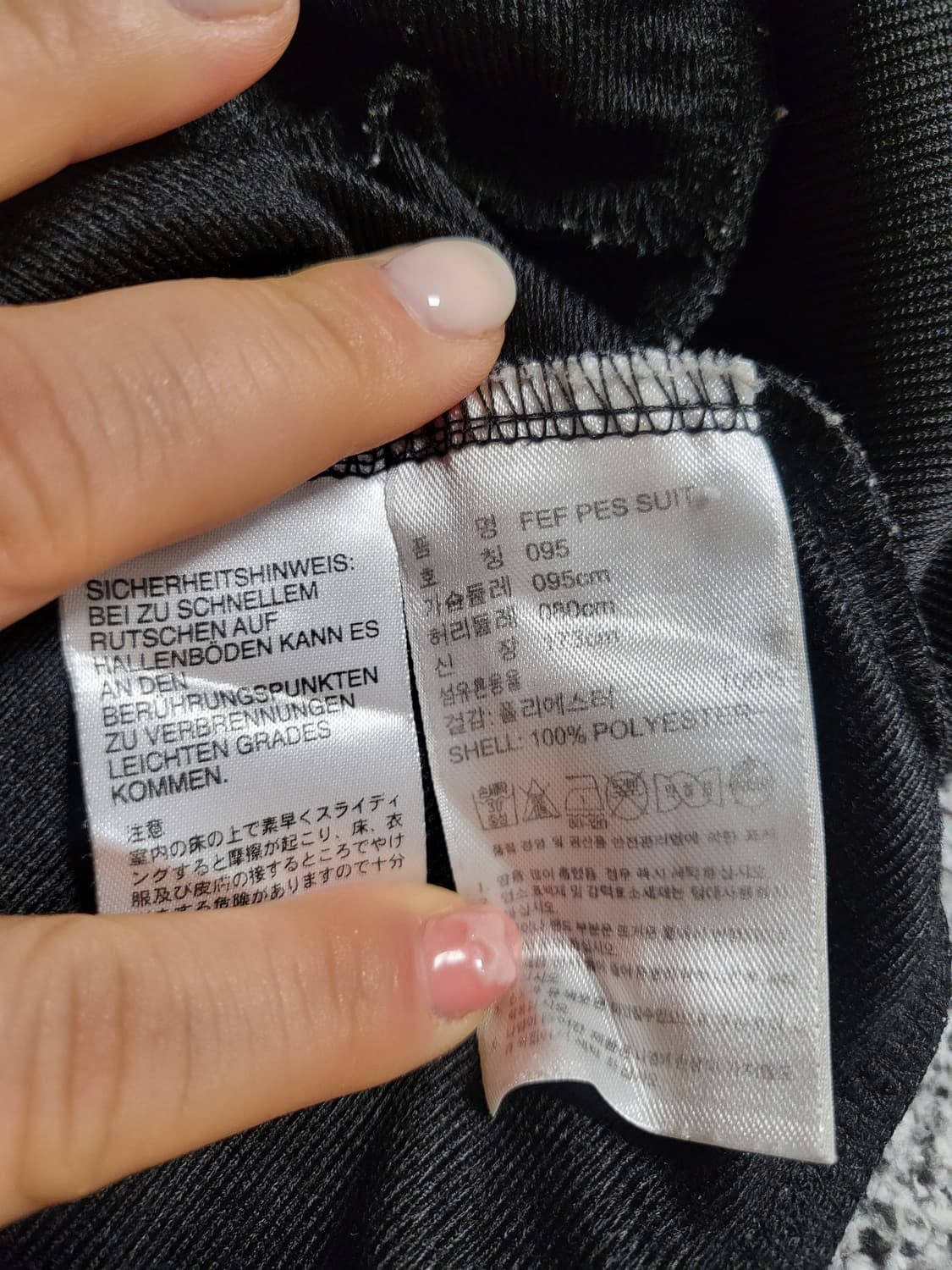 아디다스 스페인 국가대표 저지 상품이미지5
