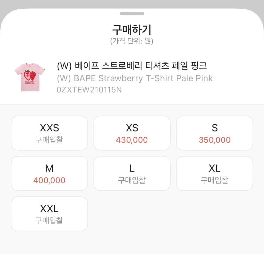 베이프 스트로베리 반팔 페일핑크 상품이미지6