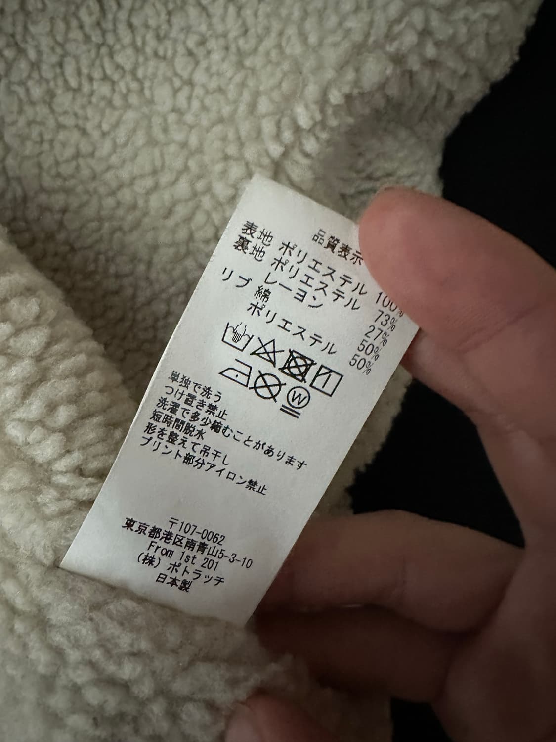 카브엠트 양털 기모 점퍼 상품이미지5