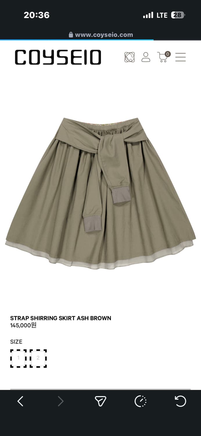 코이세이오 셔링 스커트 브라운 상품이미지1