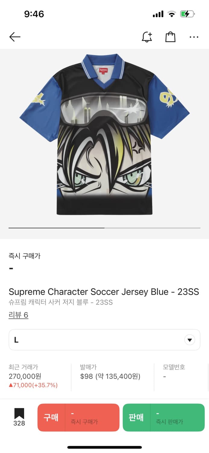슈프림 져지 상품이미지1