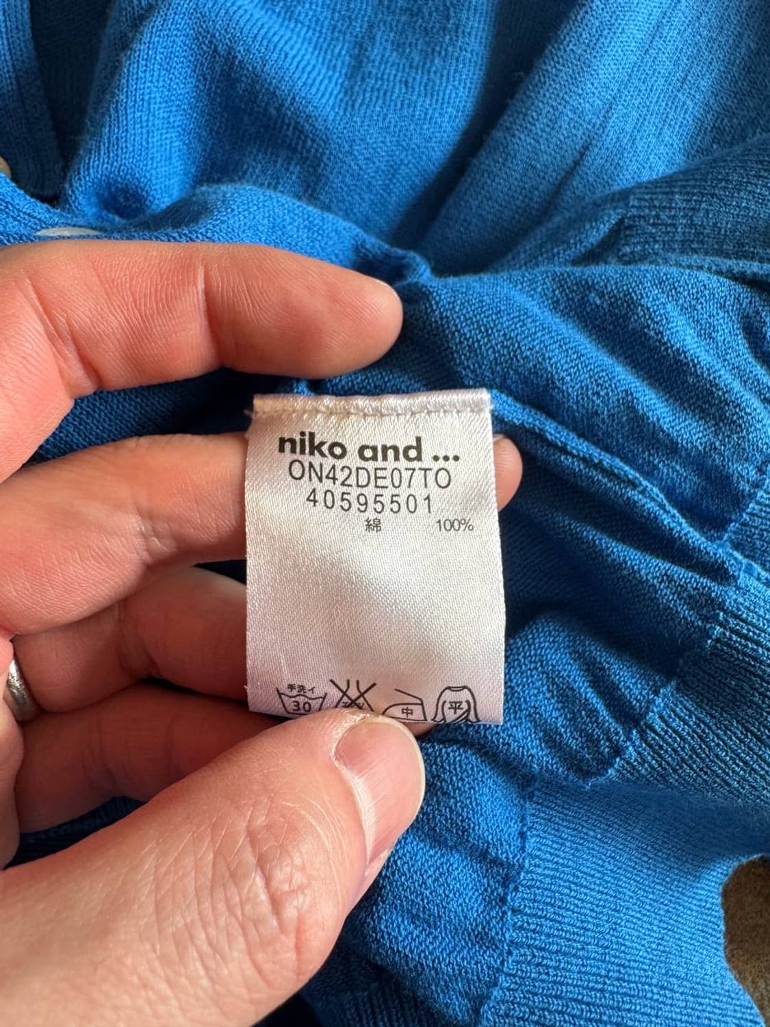 니코앤드 코튼 가디건 블루 상품이미지4