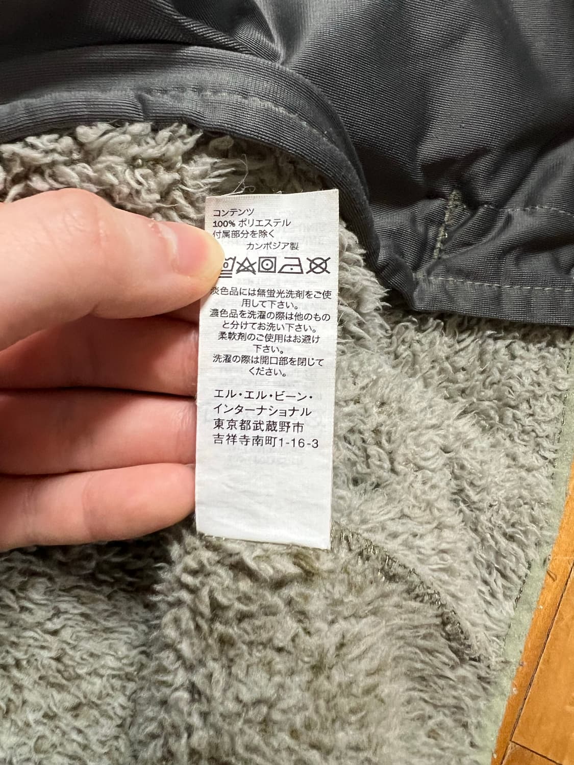 LLbean fleece zip up 엘엘빈 플리스 상품이미지5