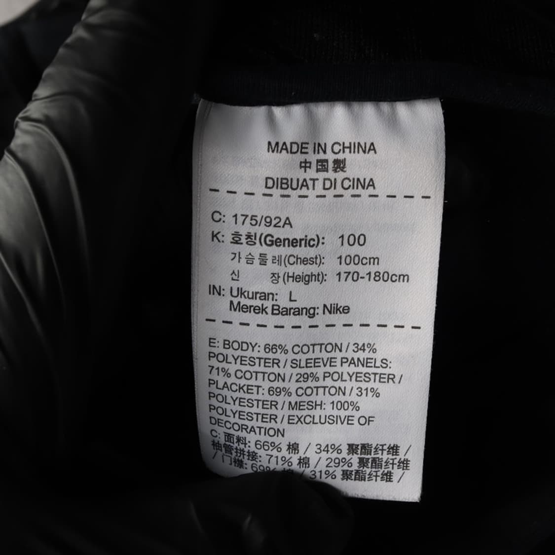 나이키 테크 플리스 집업 자켓 L 상품이미지6