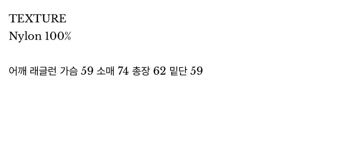 Stripe wind-breaker (Black) 상품이미지3