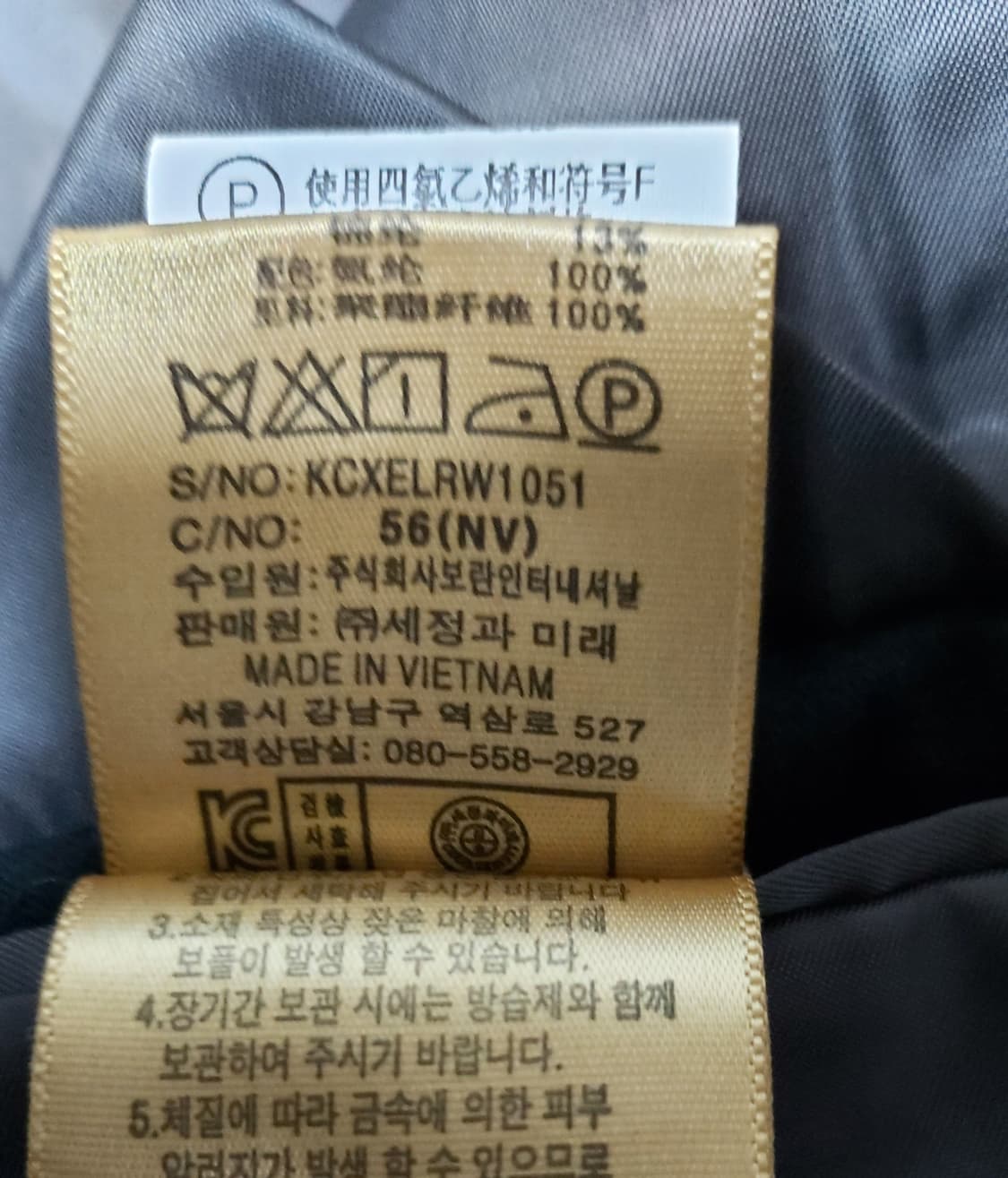 크리스 크리스티 남성 모혼방 사선지퍼 하프코트 (95)새상품
 상품이미지6