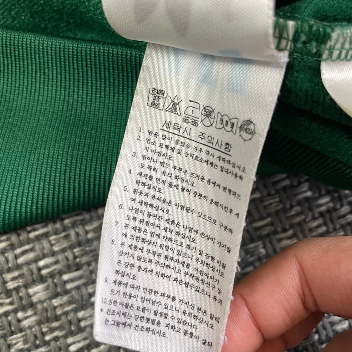 아디다스 그린 옐로우 져지 95 상품이미지7