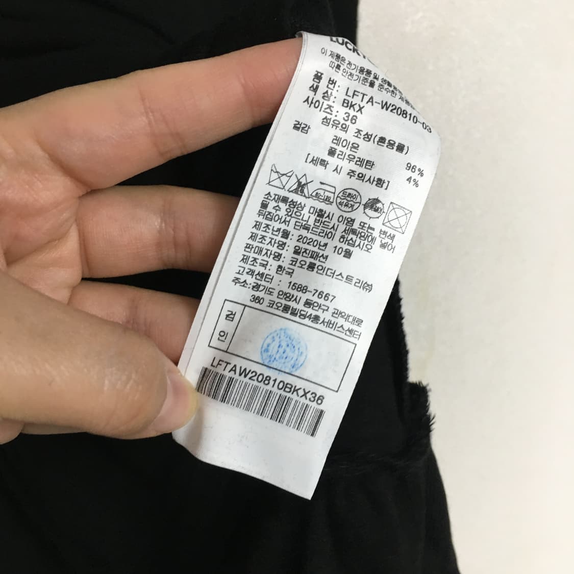 럭키슈에뜨 슬리브 플레어 티셔츠 36 상품이미지4