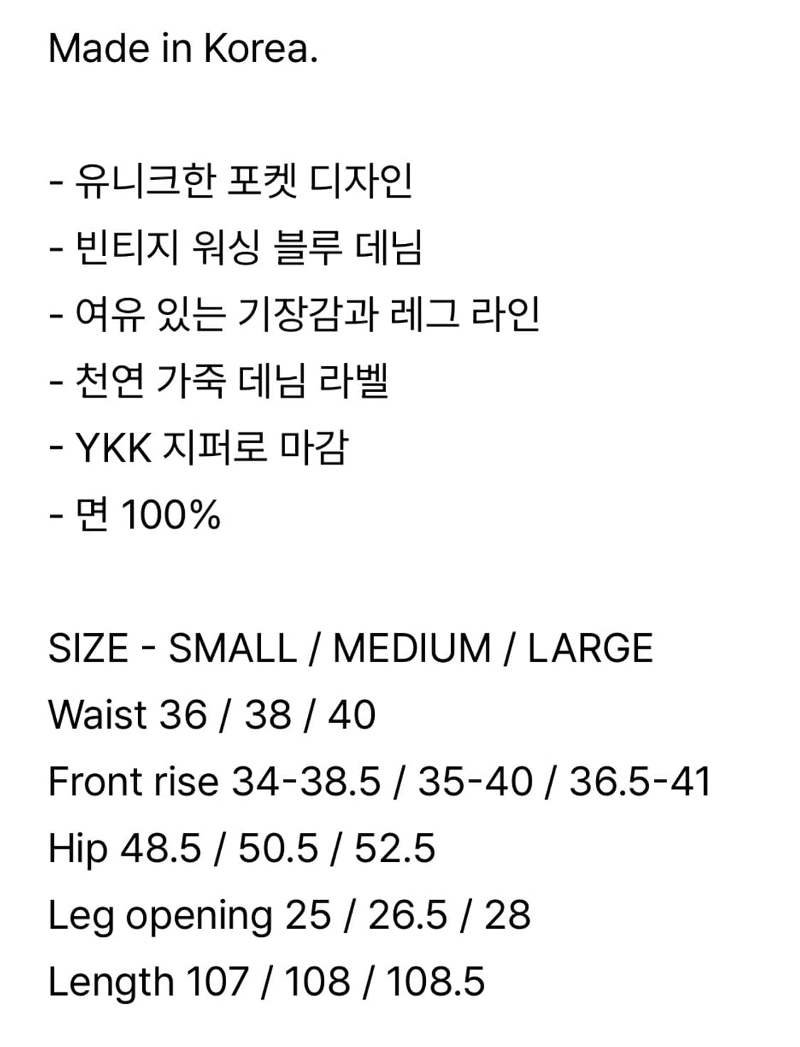 108파운드 Raw Edge Wide Jean _Blue 상품이미지8
