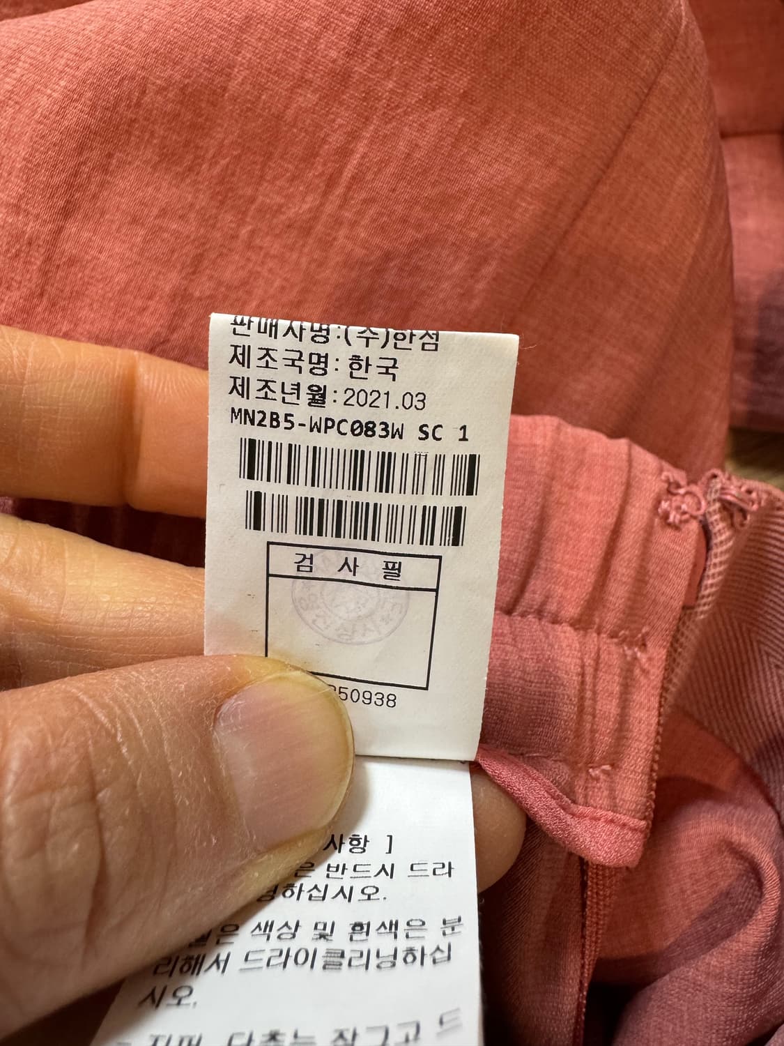 MINE 마인 와이드팬츠 상품이미지5