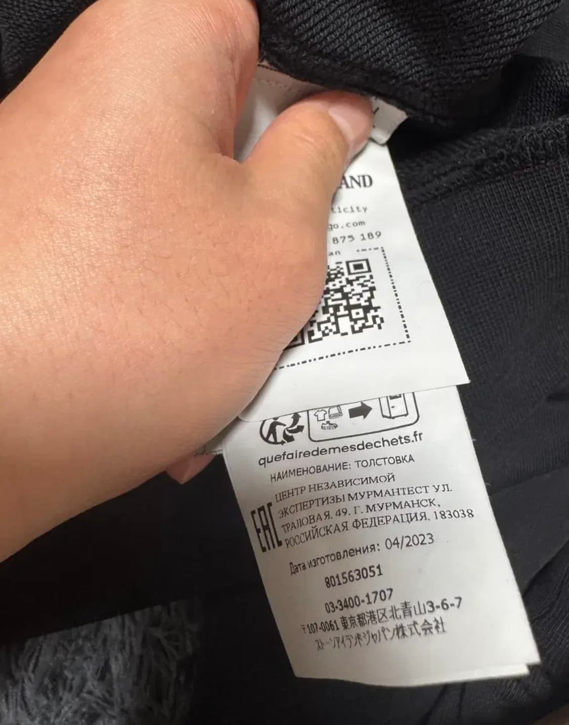 (교환)스톤아일랜드 맨투맨 상품이미지3