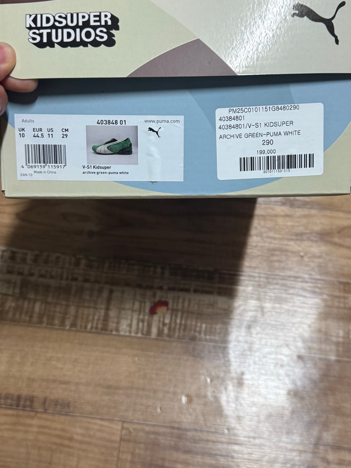 푸마 x 키드슈퍼 V-S1 아카이브 그린 화이트 290 상품이미지7