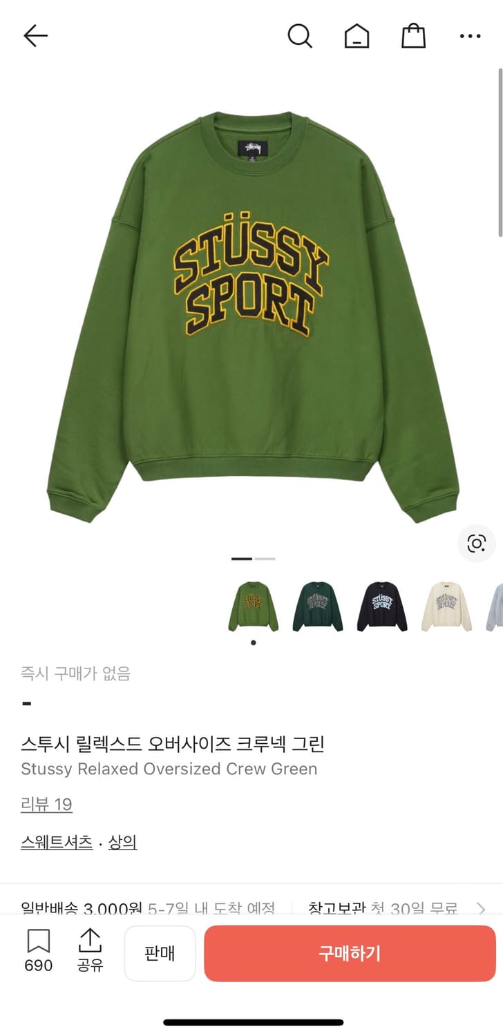 스투시 스포츠 릴렉스드 오버사이즈 맨투맨 XL 상품이미지5