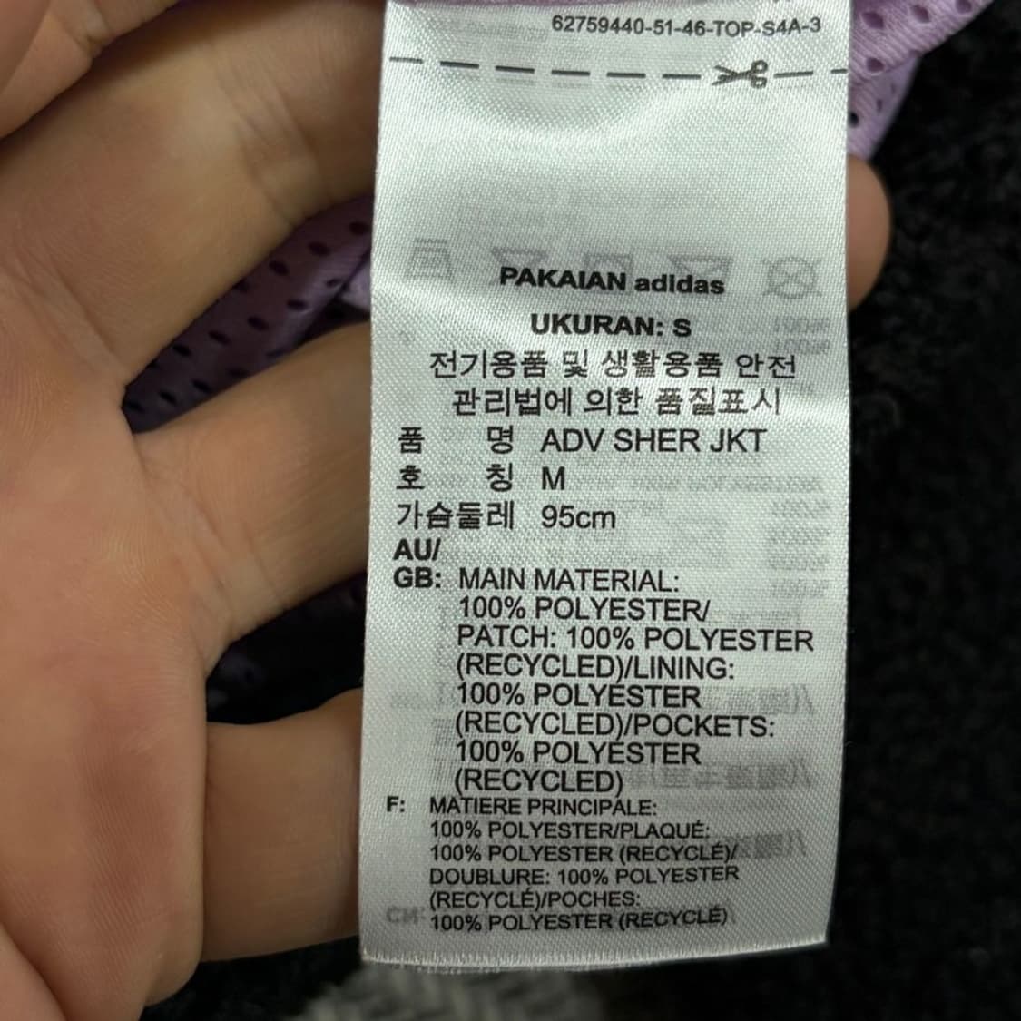 아디다스 플리스 자켓 v3180 상품이미지8