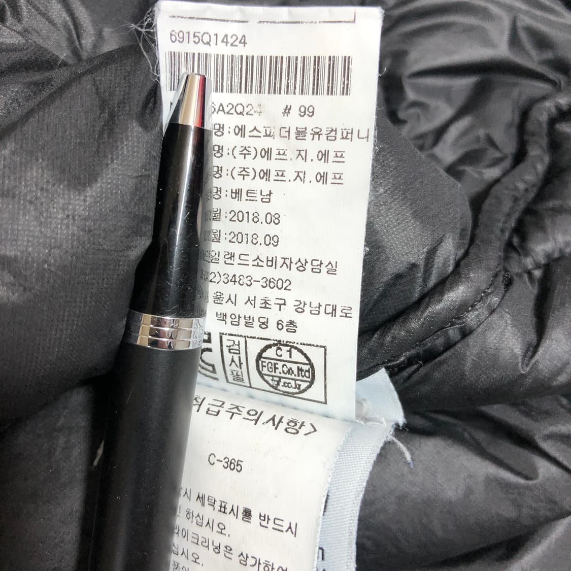 스톤아일랜드 마이크로 얀 퀄팅 점퍼 L 상품이미지8