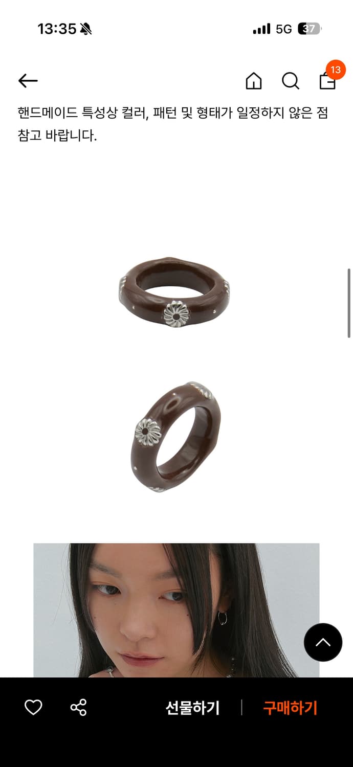 엔프프 앤티크 링 반지 상품이미지1