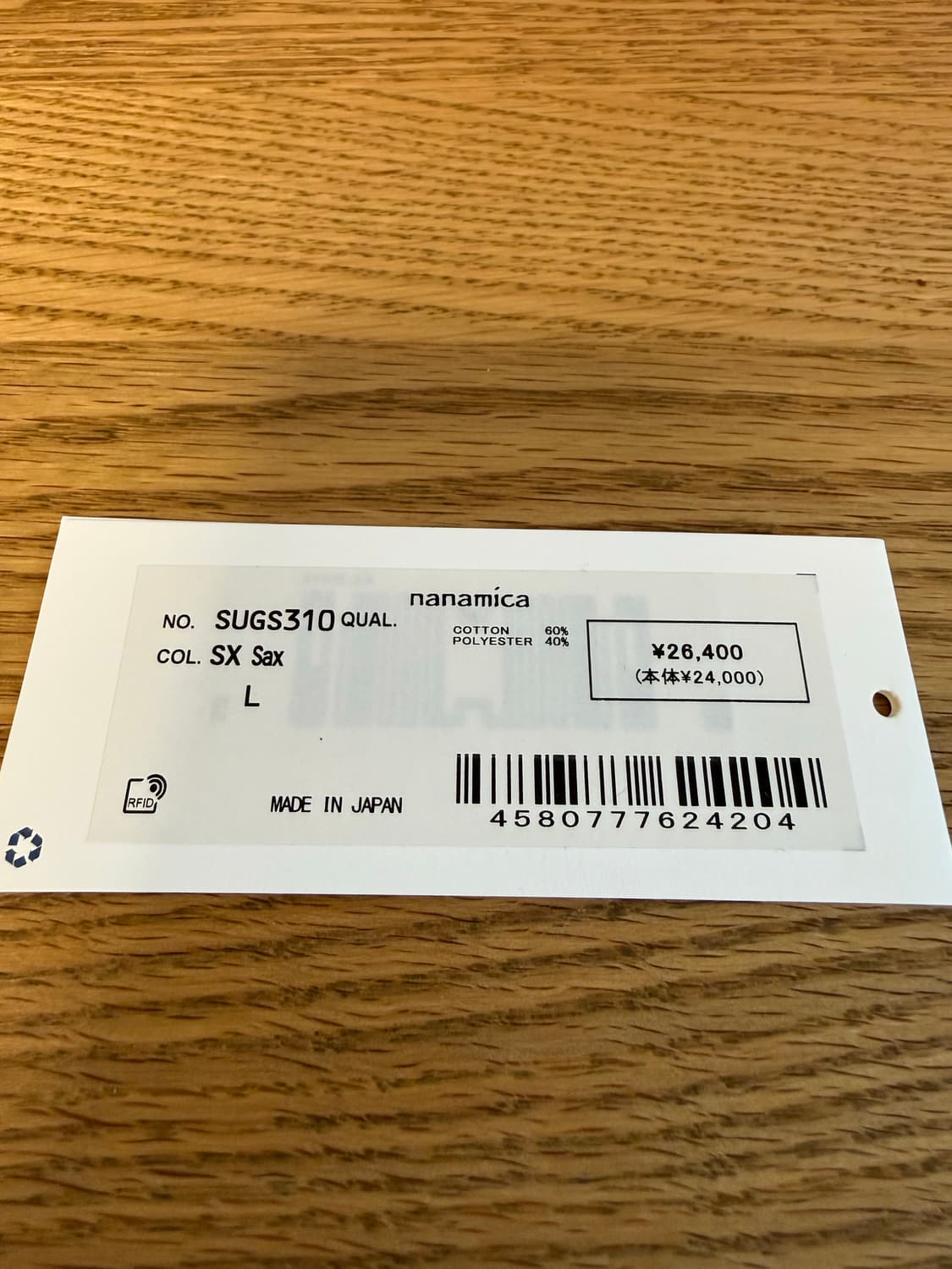 나나미카 레귤러 칼라 스트라이프 윈드셔츠 삭스 L사이즈  상품이미지3