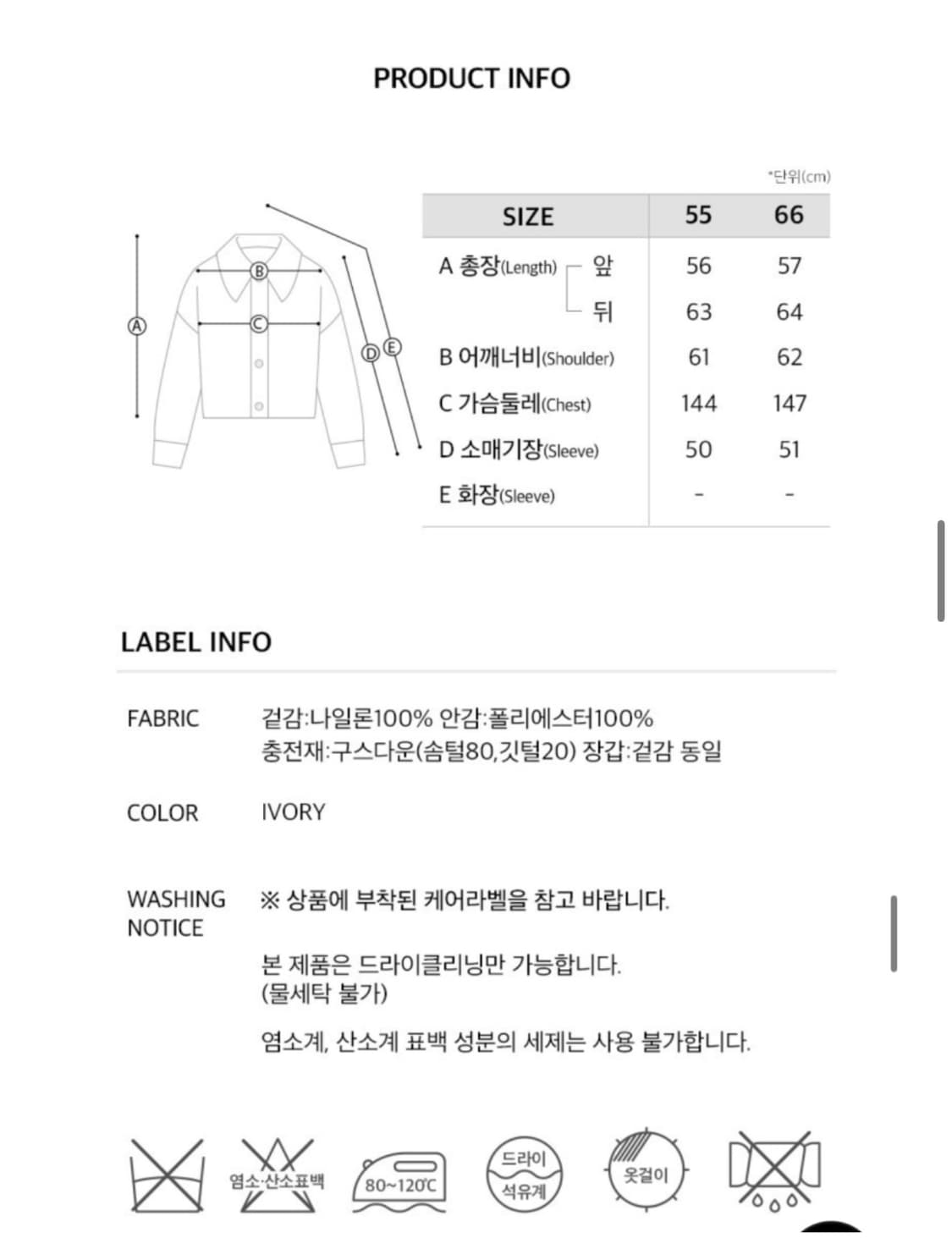 온앤온 숏패딩 상품이미지7