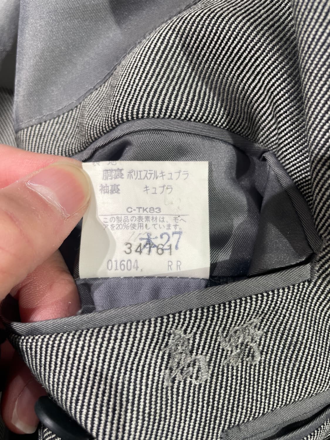 버버리 그레이 스트레치 1B 울 블레이저 상품이미지9