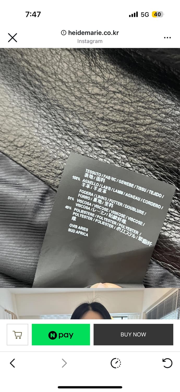 발렌시아가 레더 자켓 상품이미지4