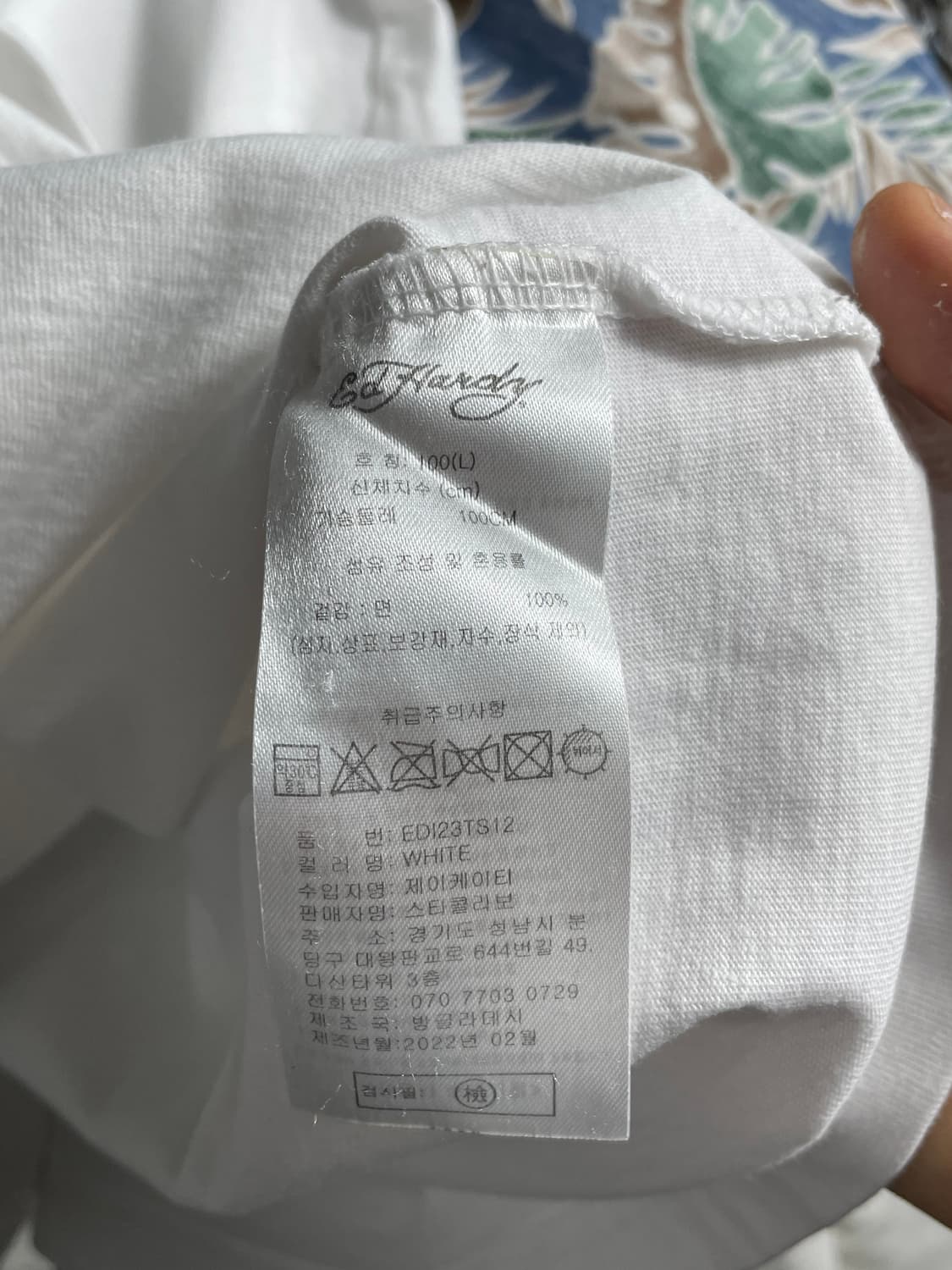 (Ed Hardy) 에드하디 화이트 반팔 티셔츠 상품이미지3