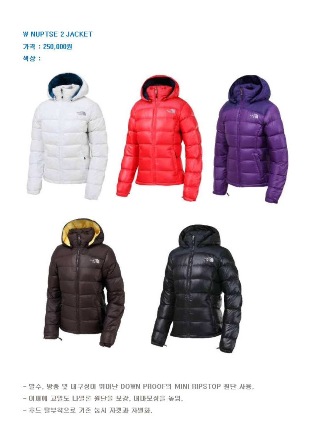 여성 M (85) 노스페이스 눕시 2 구스다운 후드 패딩 점퍼 브라운 상품이미지2