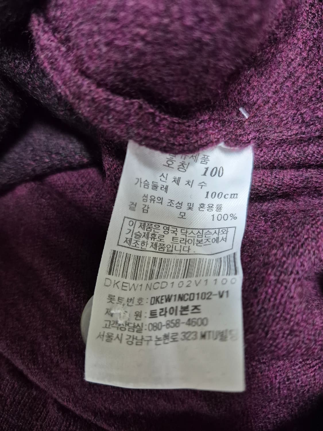 닥스 빅체크 가디건 상품이미지7