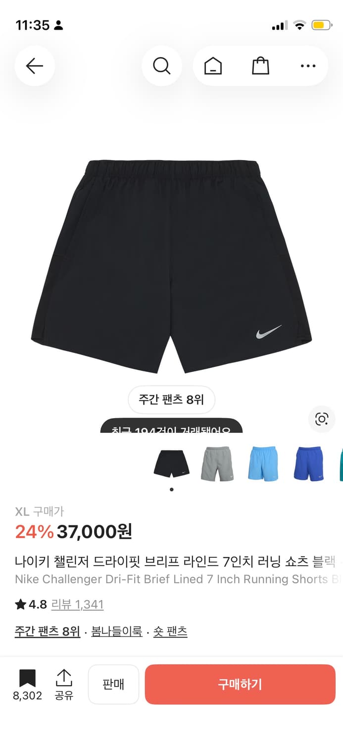 나이키 챌린저 드라이핏 브리프 라인드 7인치 러닝 쇼츠 블랙  상품이미지1