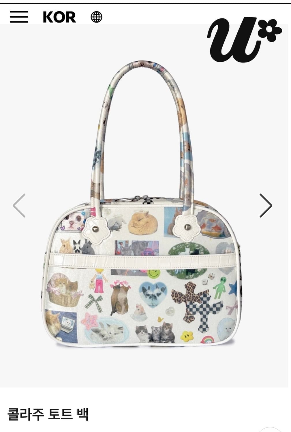 언스테디마켓 콜라주 토트백 상품이미지1