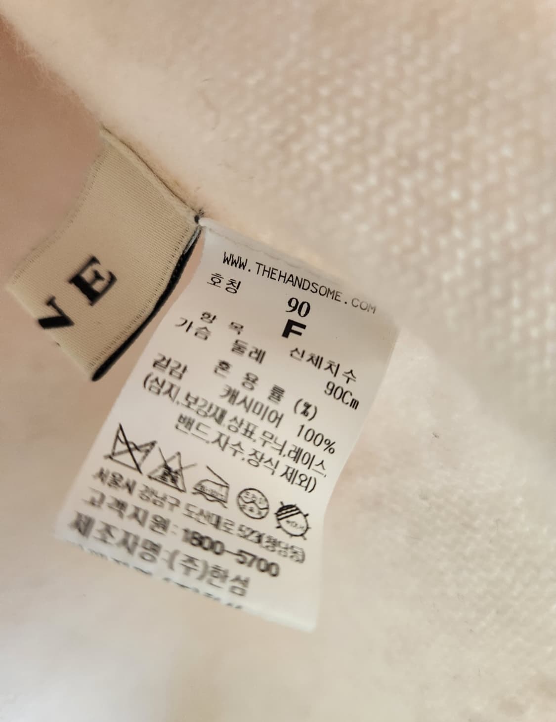 마인 캐시미어100 세미크롭 니트탑 프리사이즈 (90사이즈) 상품이미지7