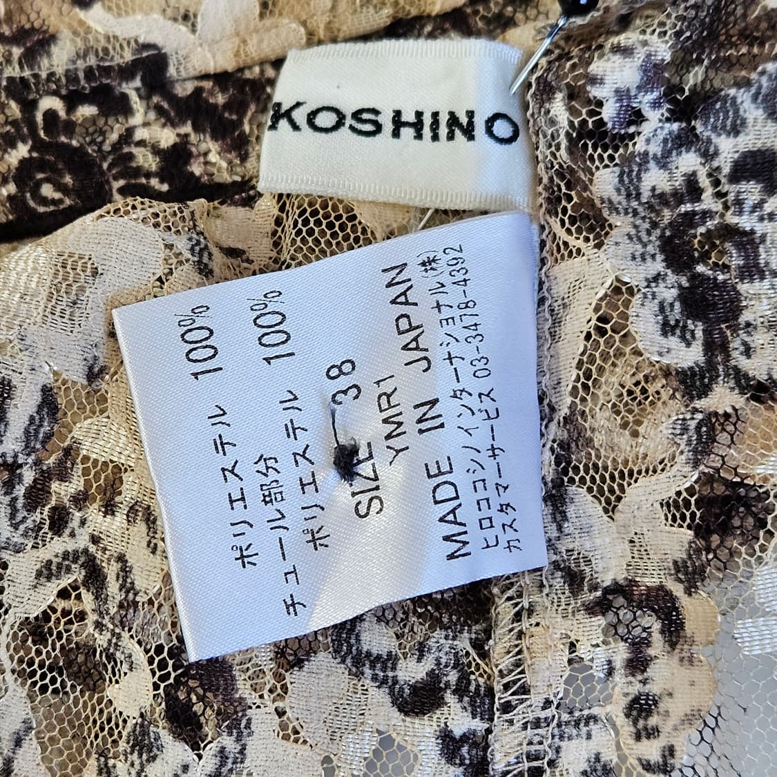 HIROKO KOSHINO 초코 바로크 레이스 블라우스 상품이미지8
