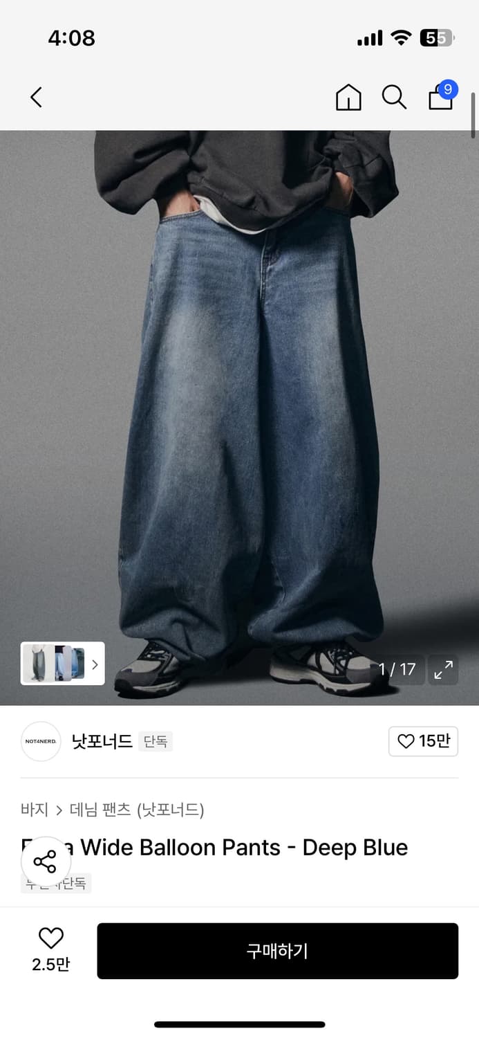 낫포너드 벌룬 데님 L사이즈 상품이미지1