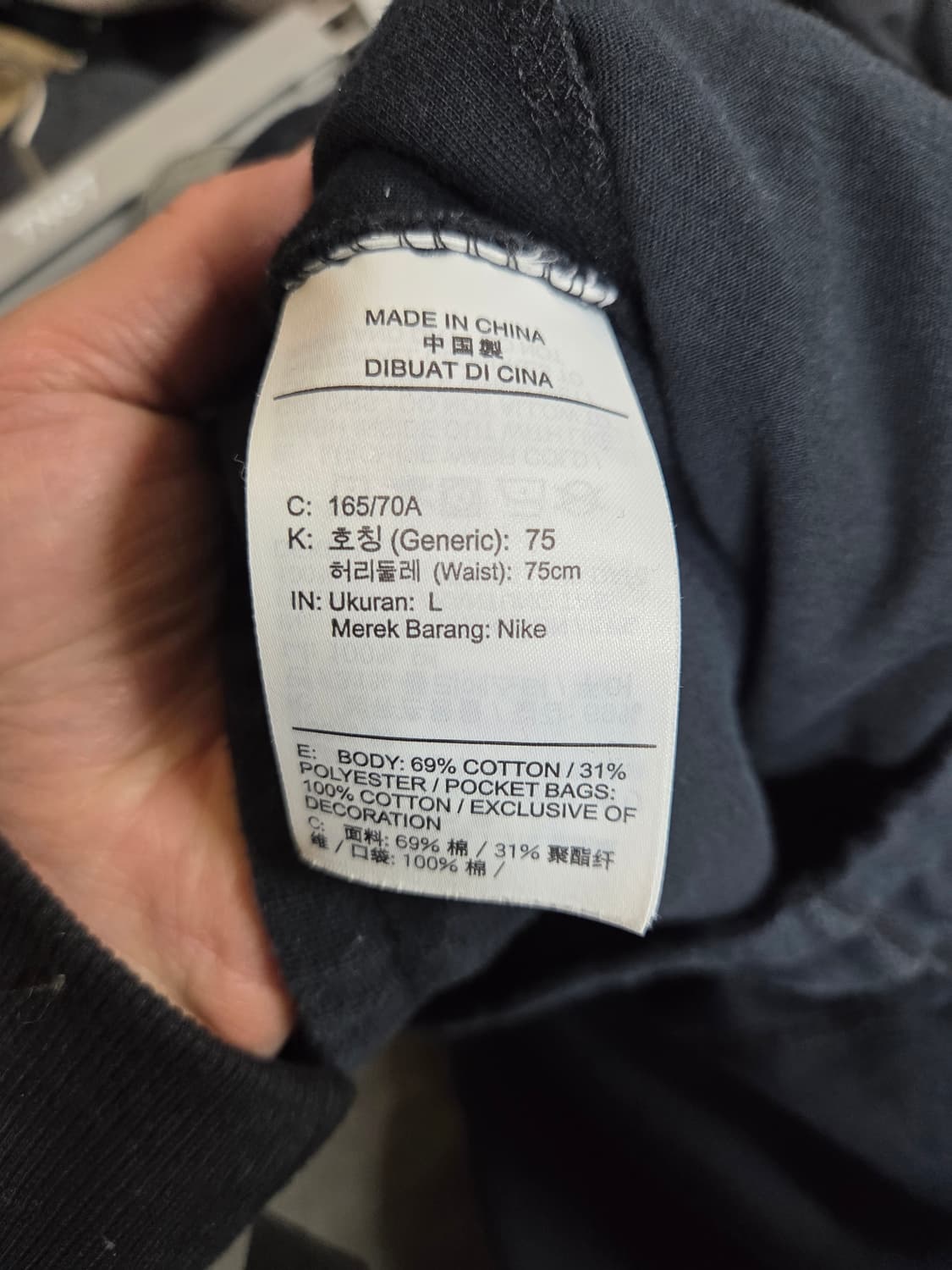 나이키 여성 테크플리스 조거팬츠 L 상품이미지4