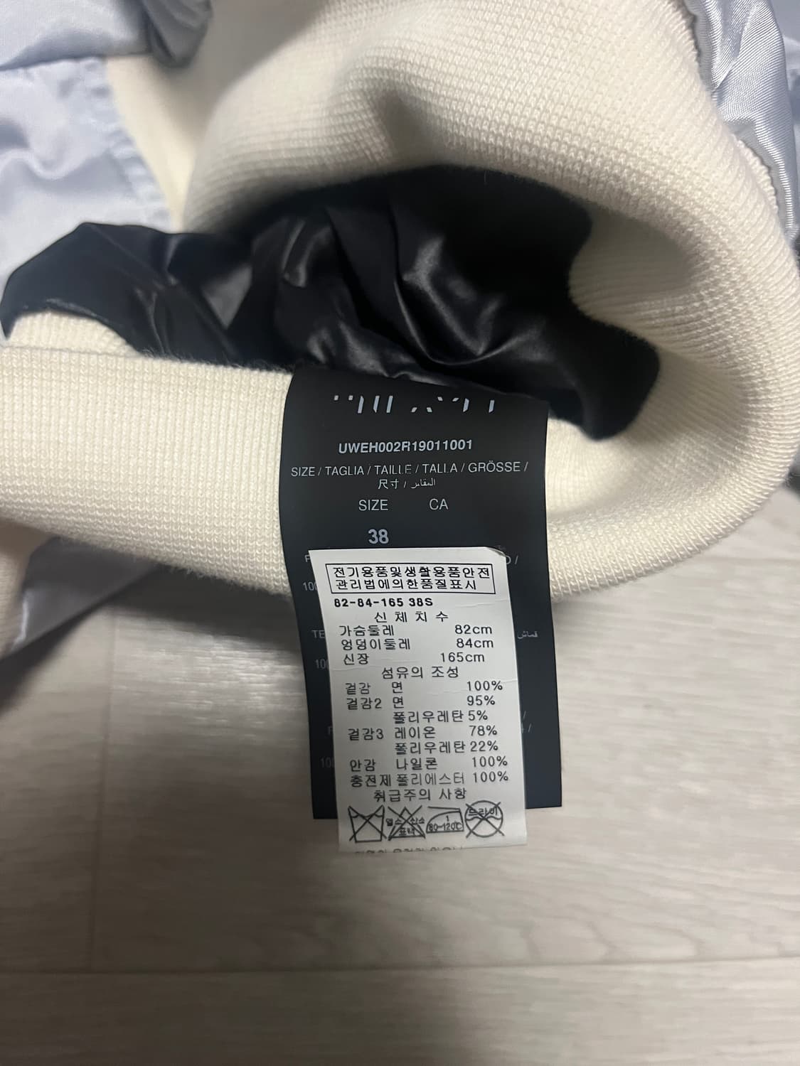 언래블 프로젝트 봄버 자켓 38 상품이미지2