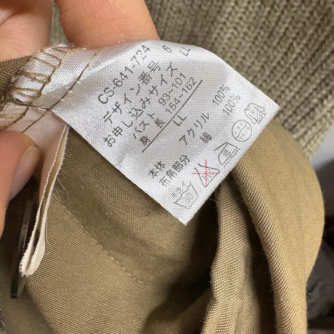 니트 벌룬 펌킨 치마 원피스 (JPN) 상품이미지4