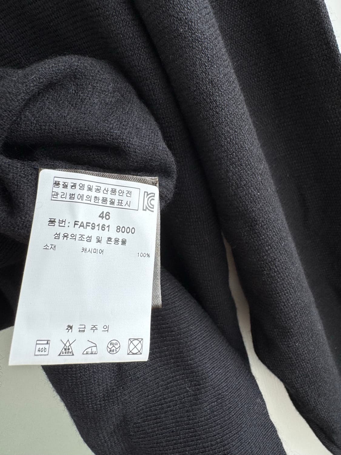 [Loro Piana] 로로피아나 베이비 캐시미어 터틀넥 46 상품이미지5