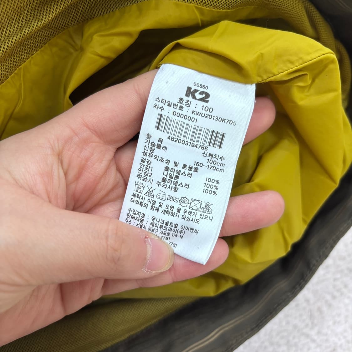 100 K2 방풍 후드 바람막이 자켓 0327E 상품이미지4
