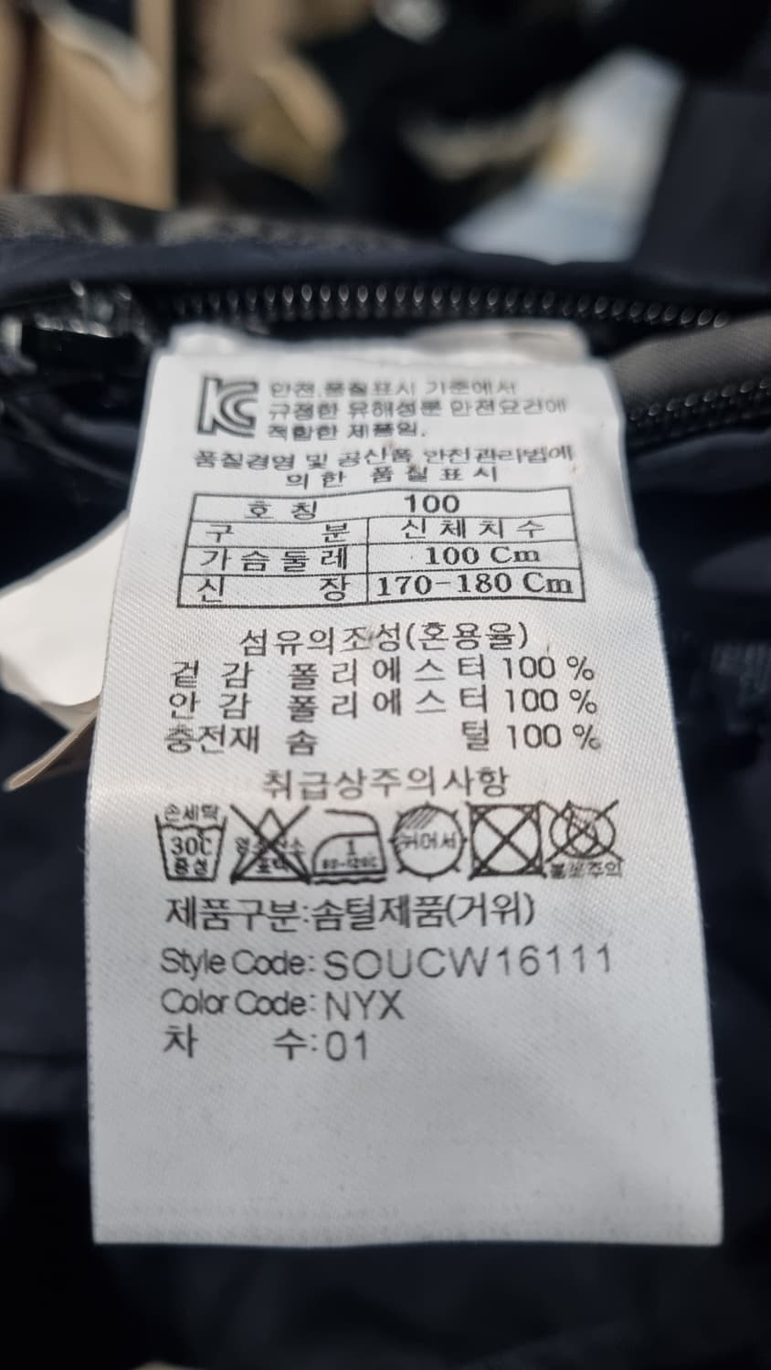 시리즈 히스토릭 코오롱 Made n Italy 프리미엄 구스다운 100 상품이미지7