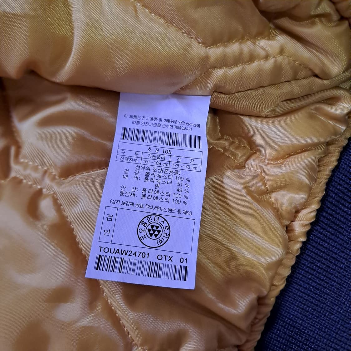 (새상품급) 볼디스트 24FW 마원 점퍼 105 A617 상품이미지9