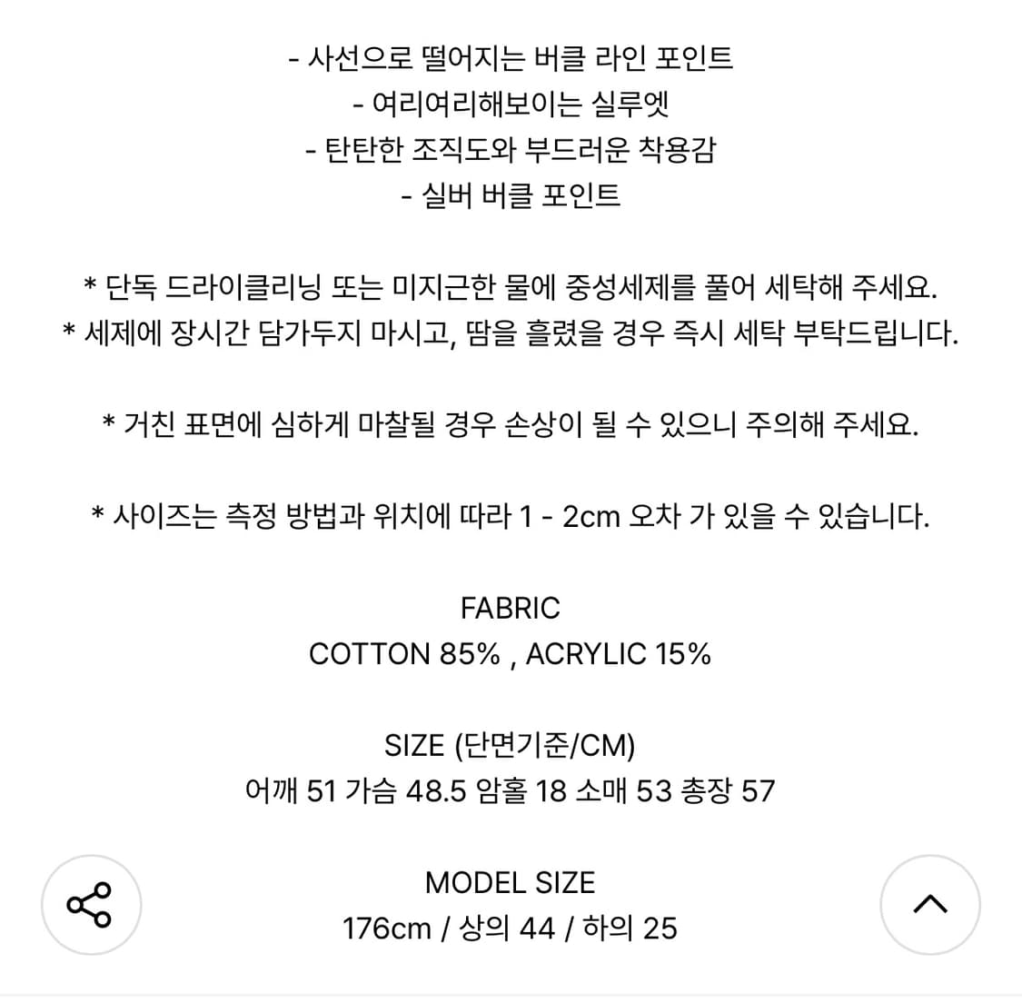 엘이이와이 다이애그널 후디드 가디건 블랙 상품이미지6