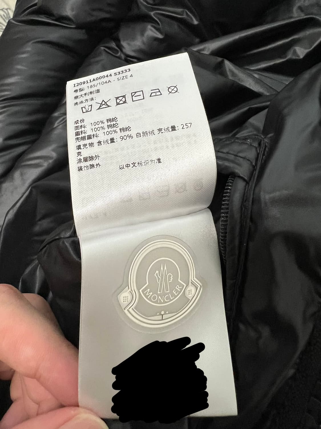 몽클레르 베제르 쇼트 다운 자켓 블랙 상품이미지8
