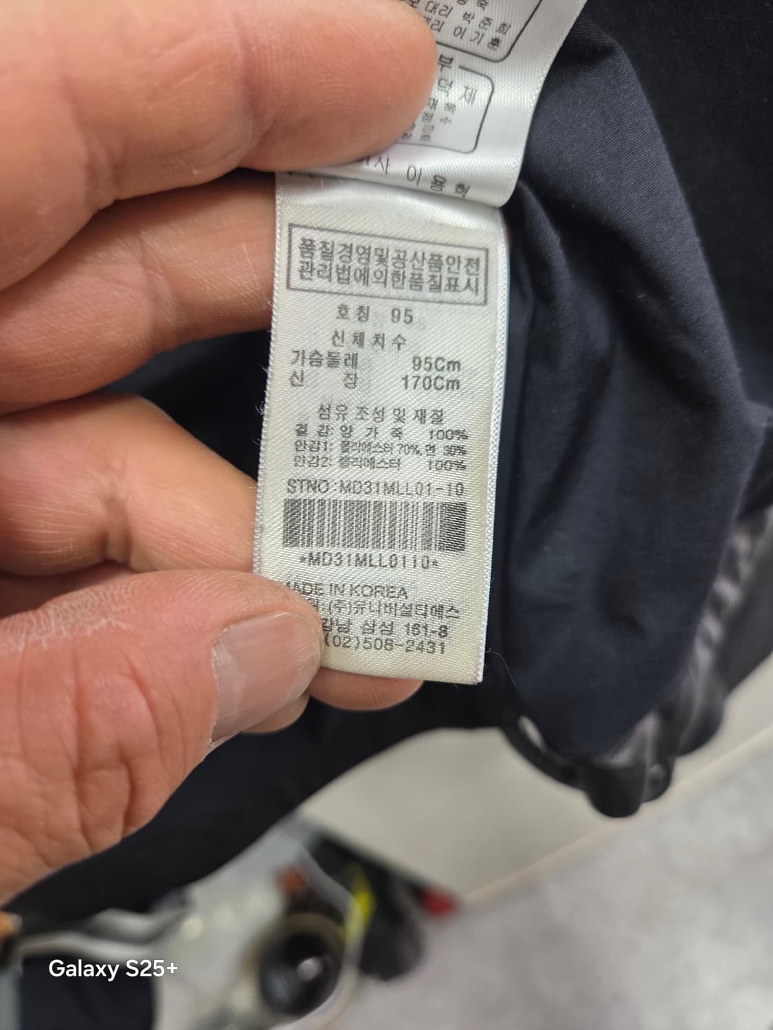 마자  플라봐   가죽자켓 상품이미지6